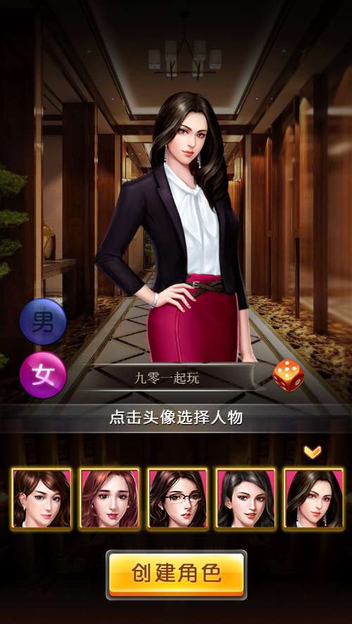 模拟经营H5游戏【大富翁H5】最新整理Win一键既玩服务端