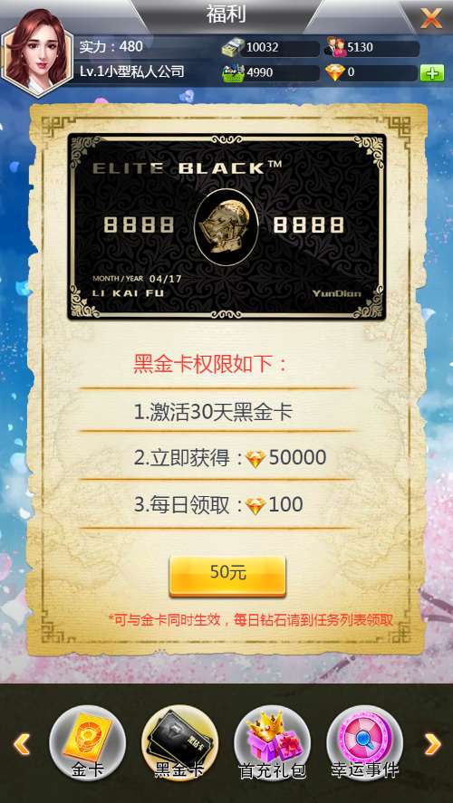 模拟经营H5游戏【大富翁H5】最新整理Win一键既玩服务端