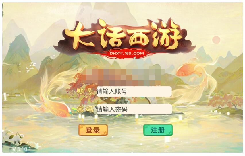 《星阵觉醒-放刷版》WIN一键端+总后台+双端+教程