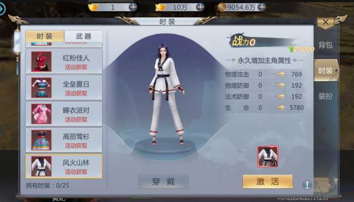 【亲测进游戏】天生不凡手游一键端，完美版，网页gm后台，全本地
