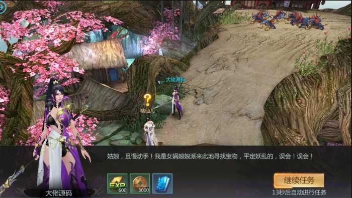 【亲测进游戏】天生不凡手游一键端，完美版，网页gm后台，全本地