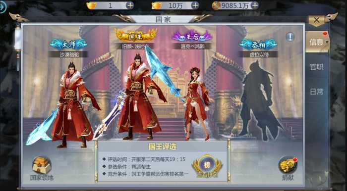【亲测进游戏】天生不凡手游一键端，完美版，网页gm后台，全本地