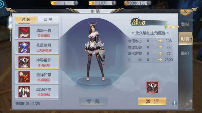 【亲测进游戏】天生不凡手游一键端，完美版，网页gm后台，全本地