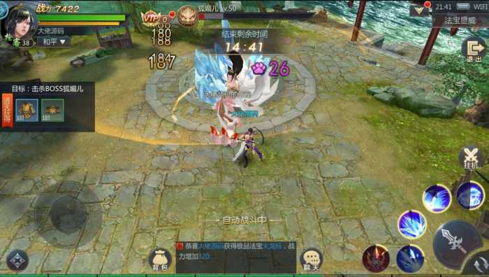 【亲测进游戏】天生不凡手游一键端，完美版，网页gm后台，全本地