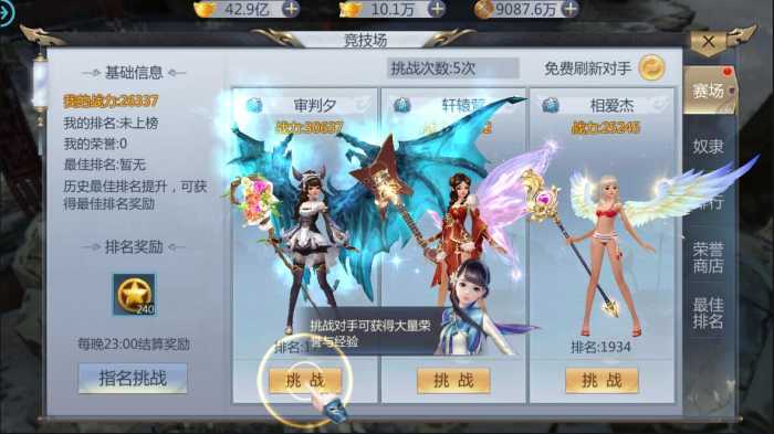 【亲测进游戏】天生不凡手游一键端，完美版，网页gm后台，全本地