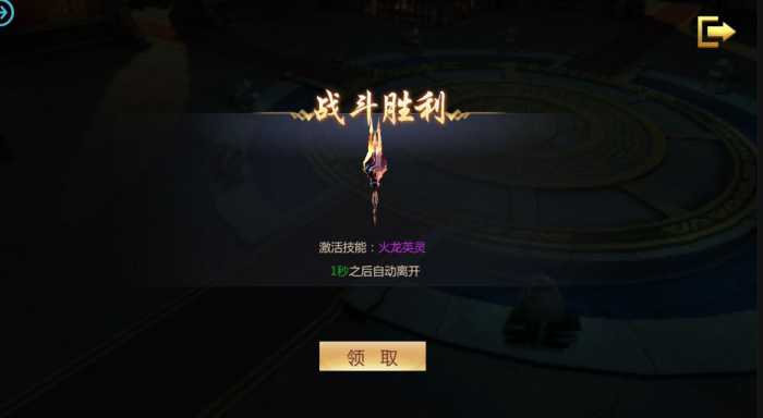 【亲测进游戏】天生不凡手游一键端，完美版，网页gm后台，全本地
