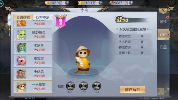 【亲测进游戏】天生不凡手游一键端，完美版，网页gm后台，全本地