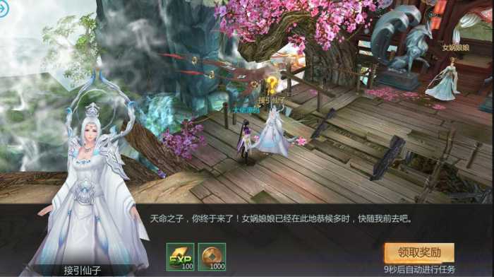 【亲测进游戏】天生不凡手游一键端，完美版，网页gm后台，全本地