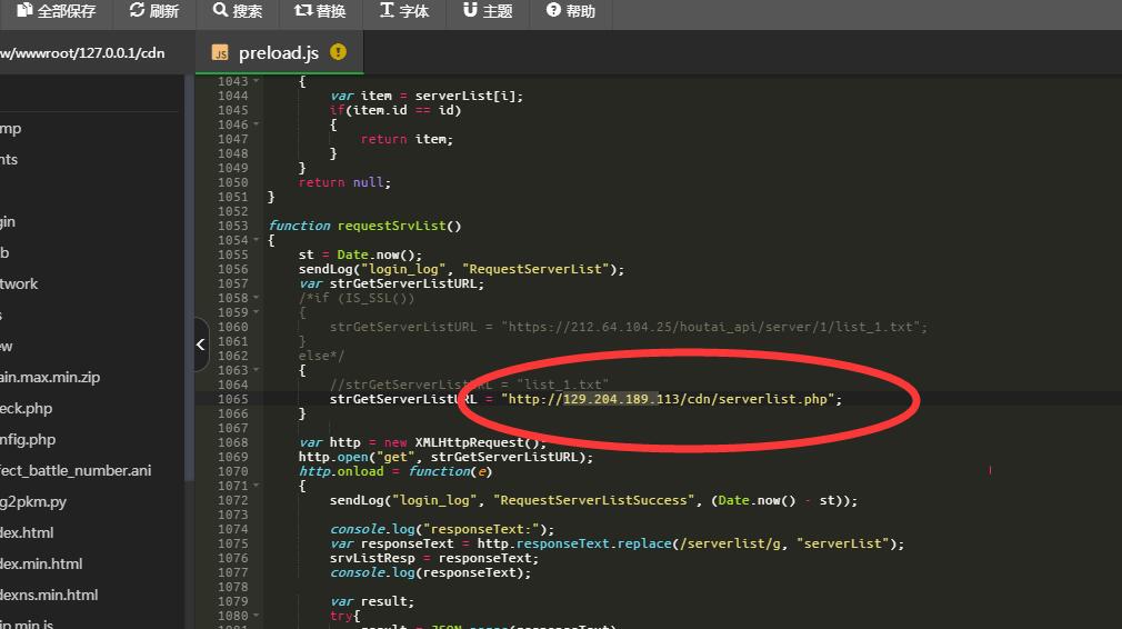 梦幻H5-linux手工架设教程-外网架设教程