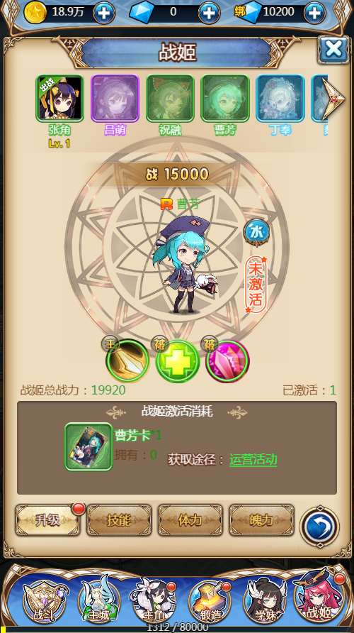 三网H5游戏【女神学院H5】整理一键既玩镜像服务端+Linux手工服务端+授权物品后台