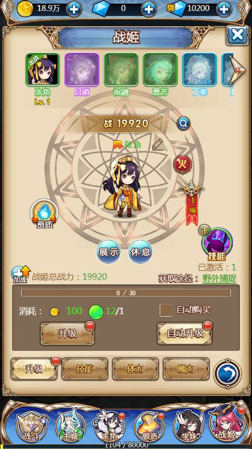 三网H5游戏【女神学院H5】整理一键既玩镜像服务端+Linux手工服务端+授权物品后台