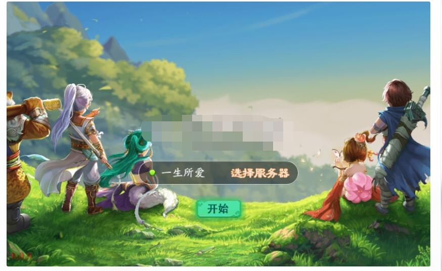 《天空西游-天策符原始版》Linux端+代理后台+教程