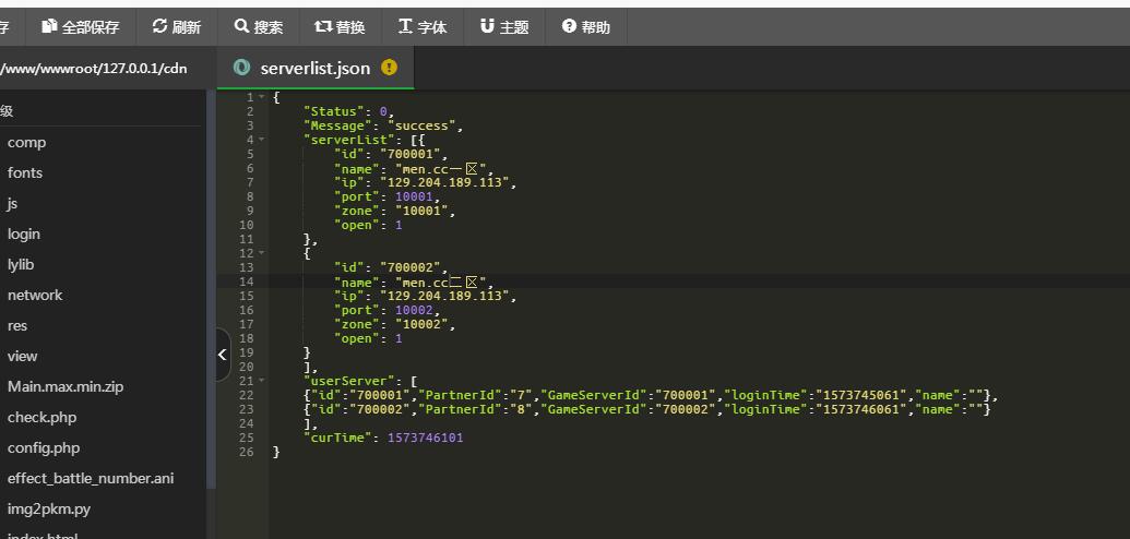 梦幻H5-linux手工架设教程-外网架设教程