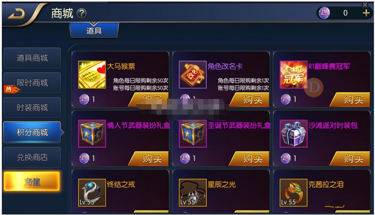 80端大马猴+ios双端+整套修改教程+宣传页网站+官网网站