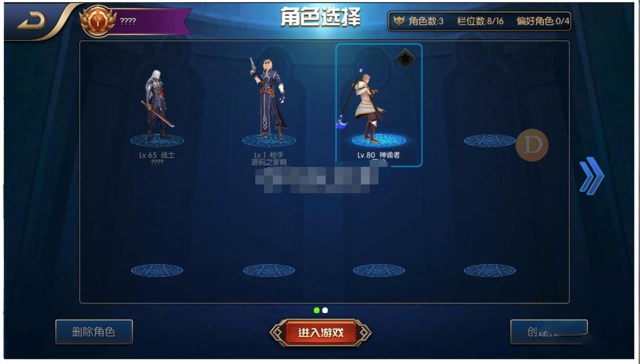 80端大马猴+ios双端+整套修改教程+宣传页网站+官网网站
