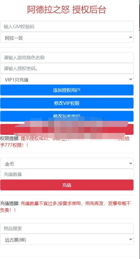 80端大马猴+ios双端+整套修改教程+宣传页网站+官网网站