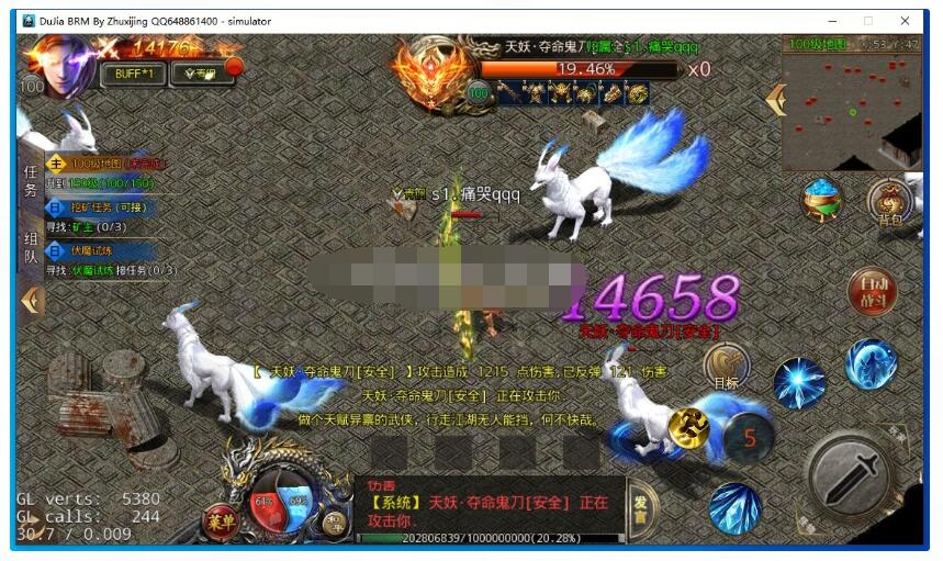 独家首发王者鸿蒙白日门10职业免费版功能无任何限制最新修复攻速麻痹绿毒特戒版双端