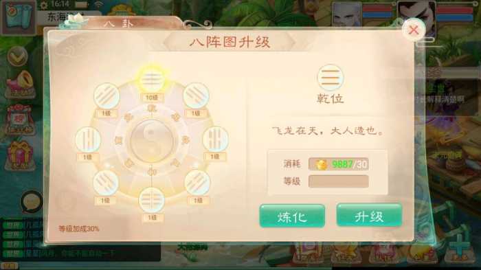 【亲测进游戏】万众大话西游修复版本单机一键端配套gm后台