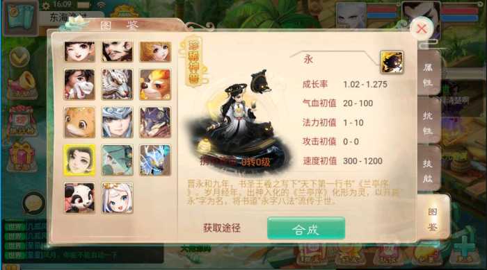 【亲测进游戏】万众大话西游修复版本单机一键端配套gm后台