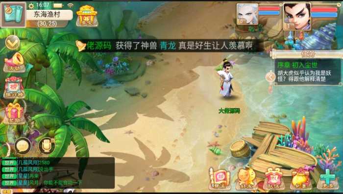 【亲测进游戏】万众大话西游修复版本单机一键端配套gm后台