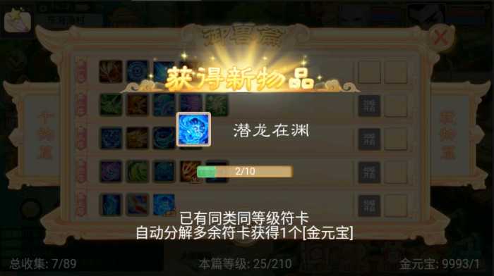 【亲测进游戏】万众大话西游修复版本单机一键端配套gm后台