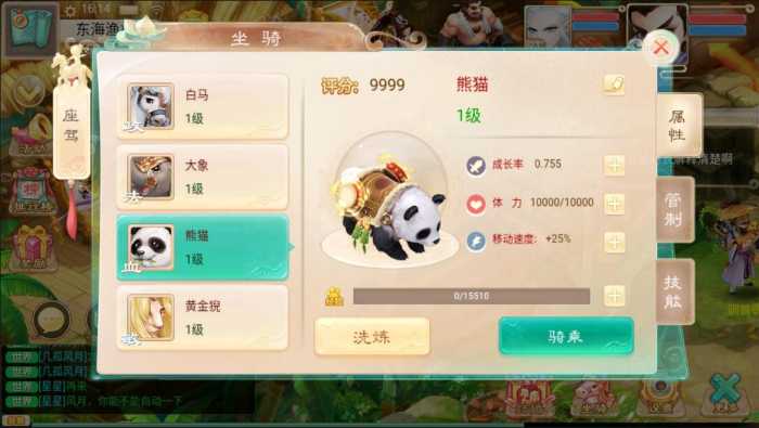 【亲测进游戏】万众大话西游修复版本单机一键端配套gm后台