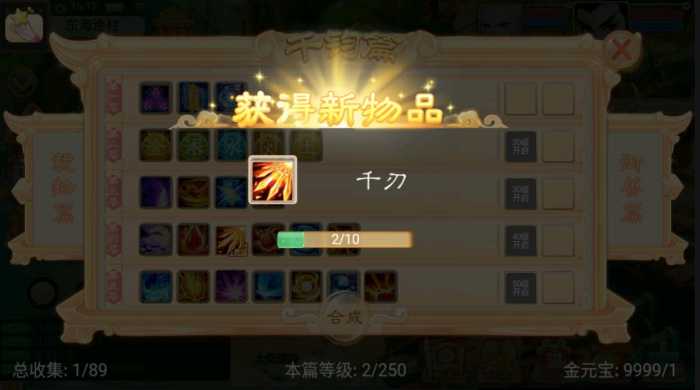 【亲测进游戏】万众大话西游修复版本单机一键端配套gm后台
