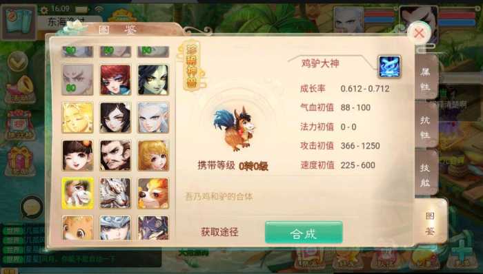 【亲测进游戏】万众大话西游修复版本单机一键端配套gm后台
