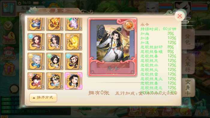 【亲测进游戏】万众大话西游修复版本单机一键端配套gm后台