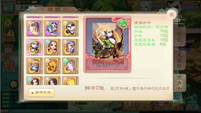 【亲测进游戏】万众大话西游修复版本单机一键端配套gm后台