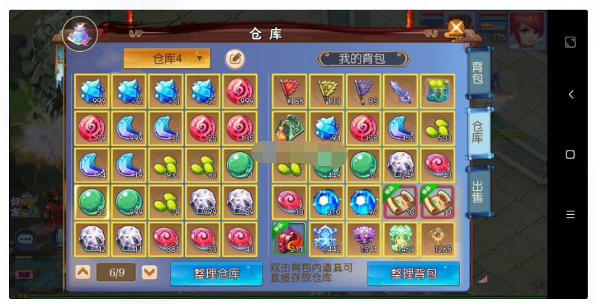 【月卡修复】熊熊西游最新整理Linux手工服务端