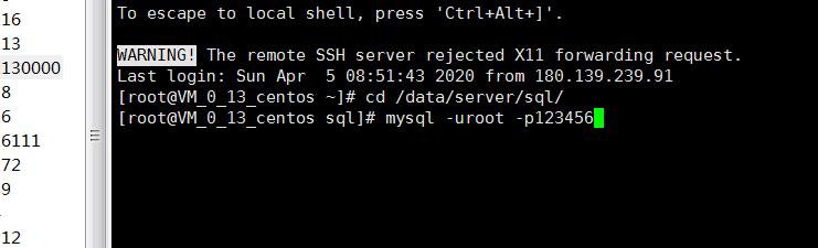 梦幻H5-linux手工架设教程-外网架设教程
