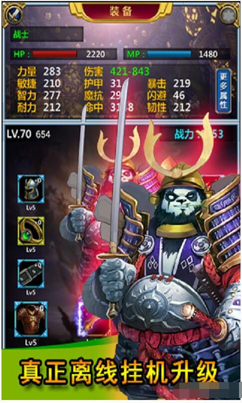 【我要挂机】网单一键端+详细外网教程+活动全开版