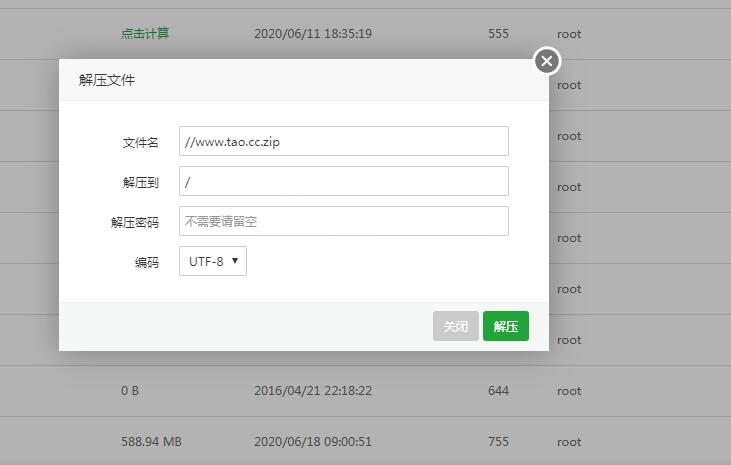 手游九剑魔龙传云服务器外网架设教程-详情图文架设教程-linux手工架设教程