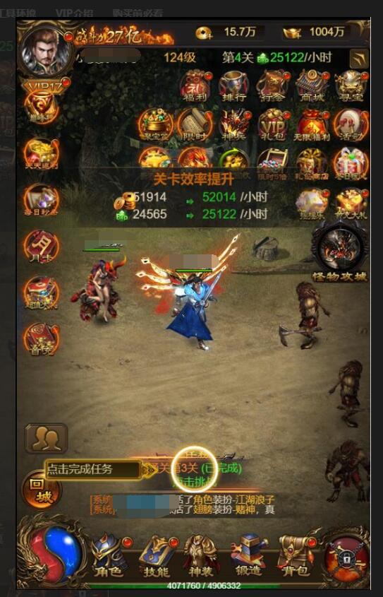 三网雷霆H5【神武霸业】最新整理Linux手工服务端+授权后台