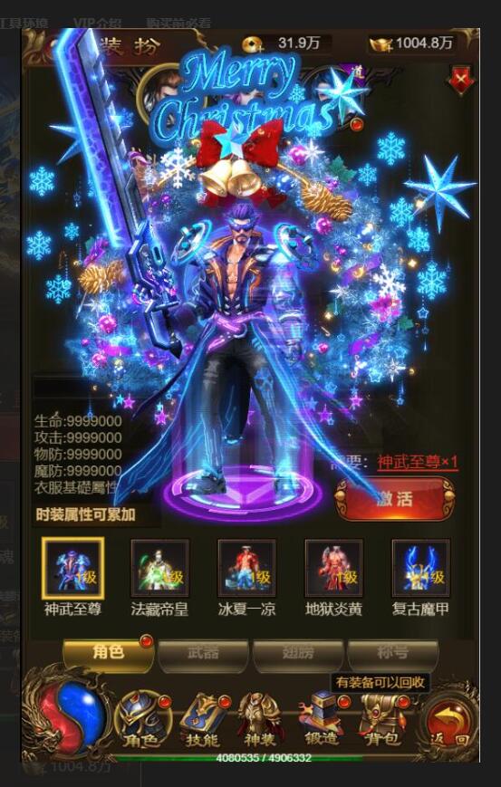 三网雷霆H5【神武霸业】最新整理Linux手工服务端+授权后台
