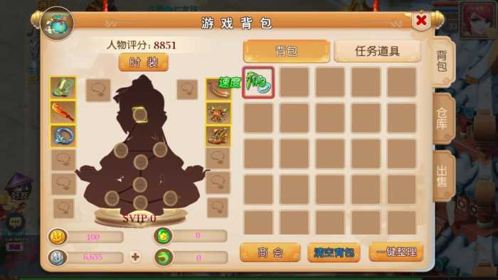【亲测】梦幻日月星城后台修复版本一键端！