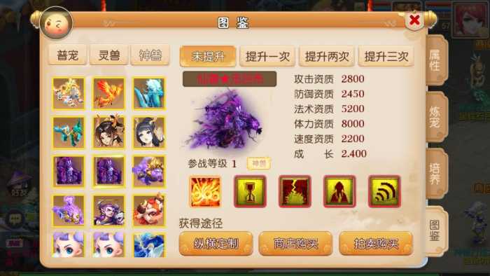 【亲测】梦幻日月星城后台修复版本一键端！