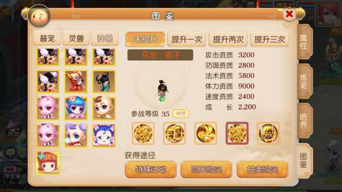 【亲测】梦幻日月星城后台修复版本一键端！