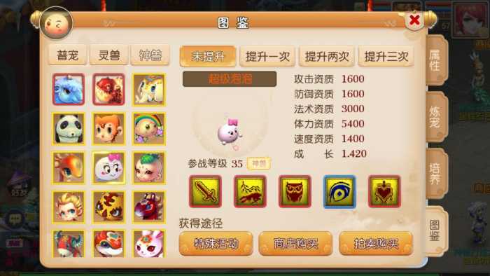 【亲测】梦幻日月星城后台修复版本一键端！