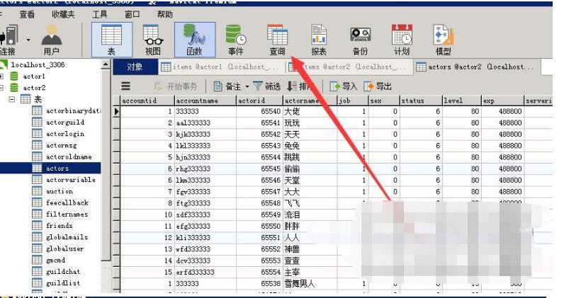 雷霆传奇H5-简单清空-背包-道具-清空物品装备背包教程-数据库清空-背包