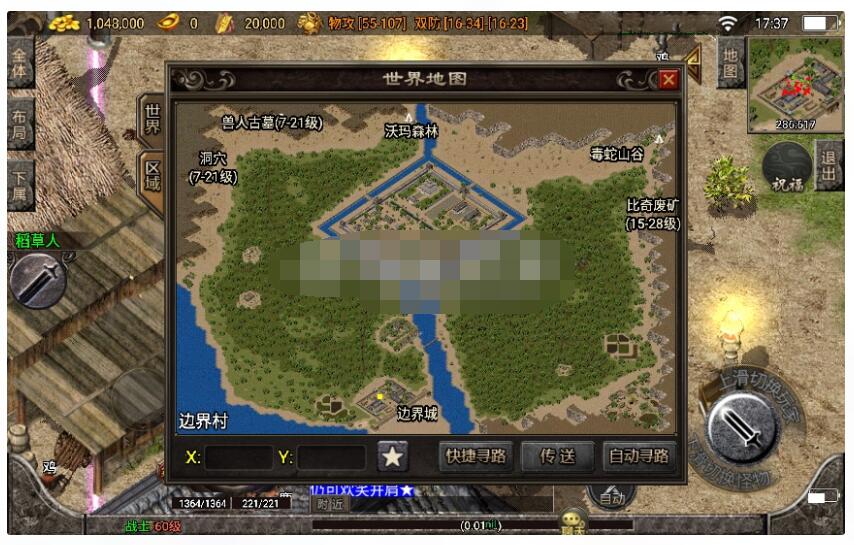 【1.76弘毅传奇】安卓苹果双端+魔境+神力护体