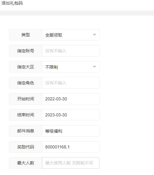 免费阿拉德客户端保留一个登录按钮