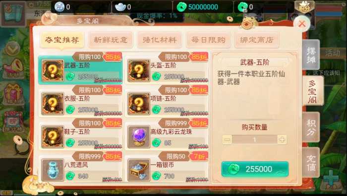 亲测进游戏】精品西游单机一键端，配套全功能网页gm后台，游戏不错