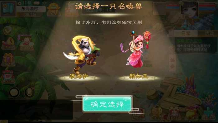 亲测进游戏】精品西游单机一键端，配套全功能网页gm后台，游戏不错