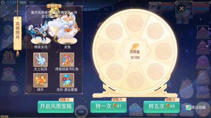 亲测进游戏】精品西游单机一键端，配套全功能网页gm后台，游戏不错