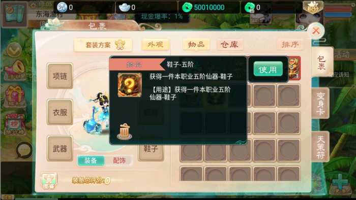 亲测进游戏】精品西游单机一键端，配套全功能网页gm后台，游戏不错