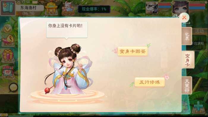 亲测进游戏】精品西游单机一键端，配套全功能网页gm后台，游戏不错