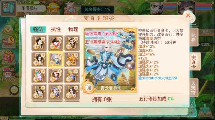 亲测进游戏】精品西游单机一键端，配套全功能网页gm后台，游戏不错