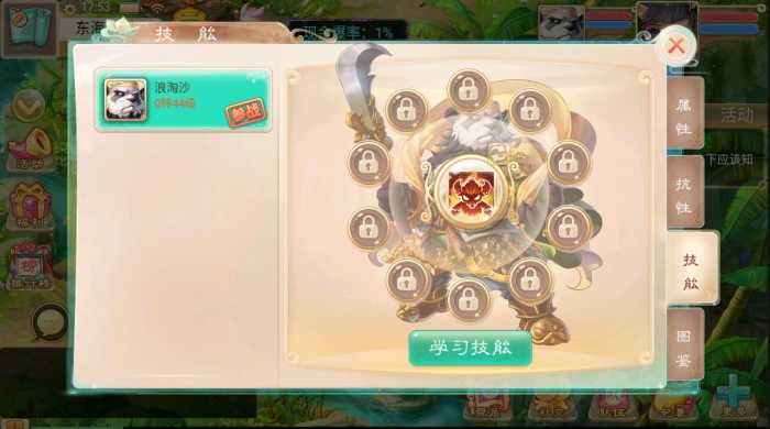 亲测进游戏】精品西游单机一键端，配套全功能网页gm后台，游戏不错
